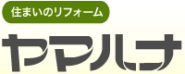 株式会社山花工芸