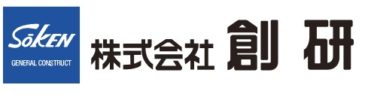 株式会社 創研