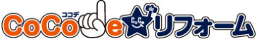 株式会社圓結び / ココデリフォーム