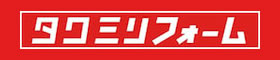 有限会社タクミ