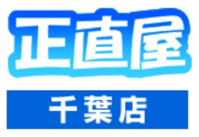 株式会社ビッグバン（正直屋千葉中央店）