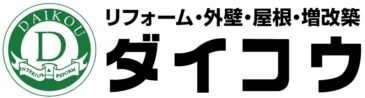有限会社ダイコウ