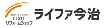 株式会社宏栄建材店 / ライファ今治