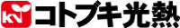 コトブキ光熱株式会社