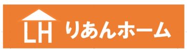 株式会社りあんホーム