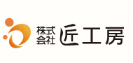 株式会社匠工房