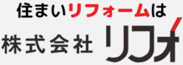 株式会社リフォ／株式会社グッドホーム