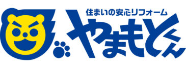 株式会社やまもとくん